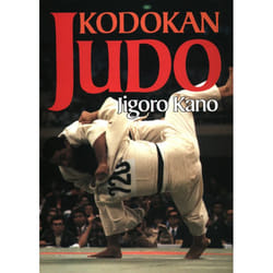 ISBN Kodokan Judo