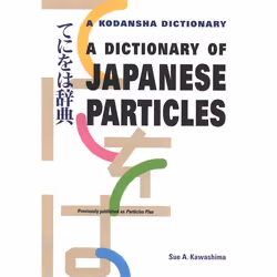 ISBN A Dictionary of Japanese Particles, Paperback, 368 pages