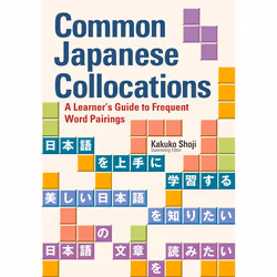 ISBN Common Japanese Collocations, Paperback, 256 pages