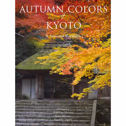 ISBN Autumn Colors of Kyoto, Fiction, English, Paperback, 104 pages
