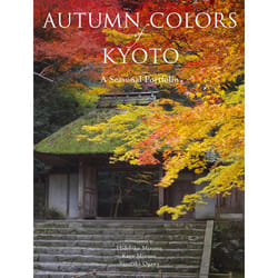 ISBN Autumn Colors of Kyoto