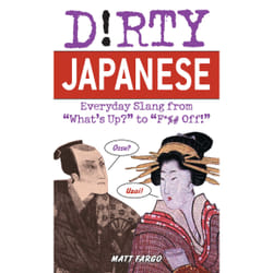 ISBN Dirty Japanese book Educational English Paperback 160 pages