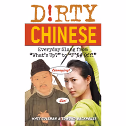 ISBN Dirty Chinese, Educational, English, Paperback, 176 pages