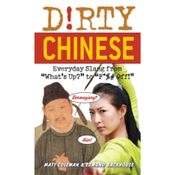ISBN Dirty Chinese book Educational English Paperback 176 pages