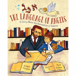 ISBN The Language of Angels, English, Hardcover, 32 pages