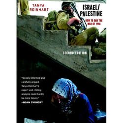 ISBN Israel/Palestine