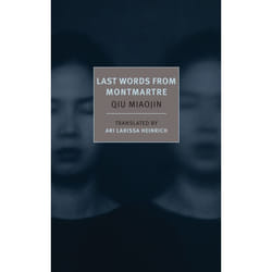 ISBN Last Words from Montmartre