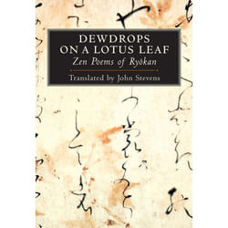 ISBN Dewdrops on a Lotus Leaf