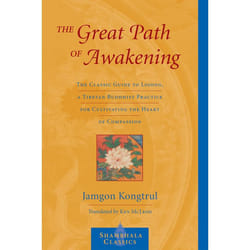 ISBN The Great Path of Awakening