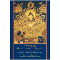 ISBN The Nectar of Manjushri’s Speech