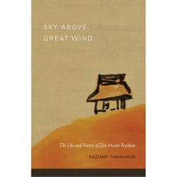 ISBN Sky Above, Great Wind