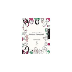 ISBN Illustration School: Let’s Draw Happy People