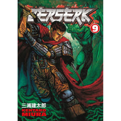 ISBN Berserk Volume 9