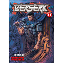 ISBN Berserk Volume 11
