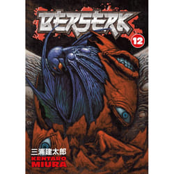 ISBN Berserk Volume 12