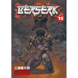 ISBN Berserk Volume 13