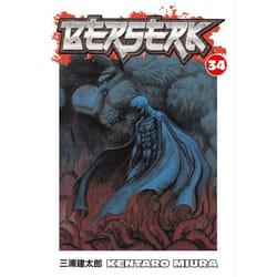 ISBN Berserk Volume 34
