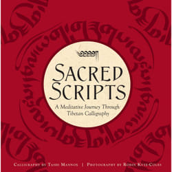 ISBN Sacred Scripts