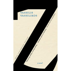 ISBN Z, 50th Anniversary Edition