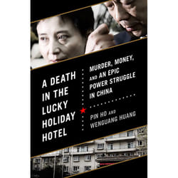 ISBN A Death in the Lucky Holiday Hotel book History English Hardcover 352 pages
