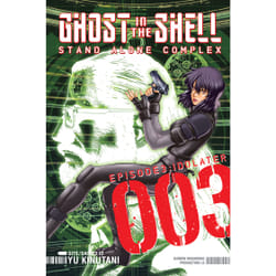 ISBN Ghost in the Shell: Stand Alone Complex 3 book English Paperback 224 pages