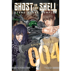 ISBN Ghost in the Shell: Stand Alone Complex 4 book English Paperback 256 pages