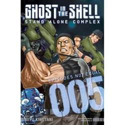 ISBN Ghost in the Shell: Stand Alone Complex 5
