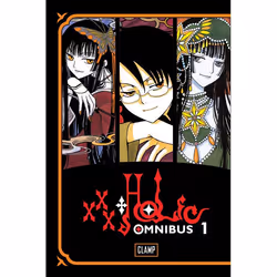 ISBN xxxHOLiC Omnibus 1, Fiction, English, Paperback, 560 pages