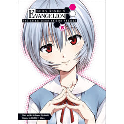ISBN Neon Genesis Evangelion: The Shinji Ikari Raising Project Volume 15