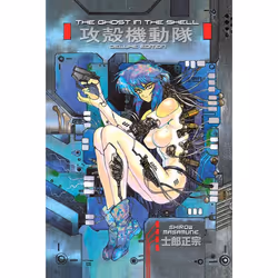 ISBN The Ghost in the Shell 1 Deluxe Edition, Fiction, English, Hardcover, 352 pages