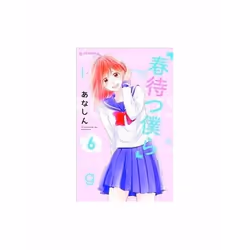 ISBN Waiting for Spring Vol.6, English, Paperback, 166 pages