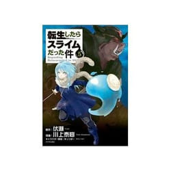 ISBN That Time I Got Reincarnated as a Slime 5 ; book Comics & graphic novels English Paperback 1 pages