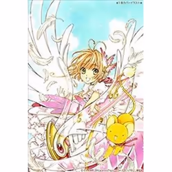 ISBN Cardcaptor Sakura: Clear Card 5, General novel, English, 192 pages