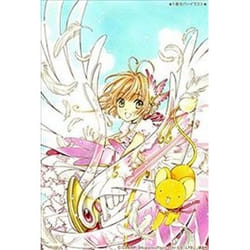 ISBN Cardcaptor Sakura: Clear Card 5 book General novel English 192 pages