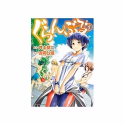 ISBN Grand Blue Dreaming 3, Comics & graphic novels, English, 192 pages