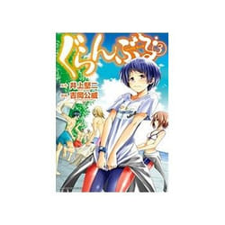 ISBN Grand Blue Dreaming 3 book Comics & graphic novels English 192 pages