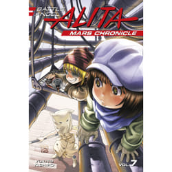 ISBN Battle Angel Alita Mars Chronicle 7 book English Paperback 176 pages