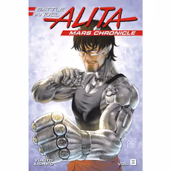 ISBN Battle Angel Alita Mars Chronicle 8, English, Paperback, 160 pages