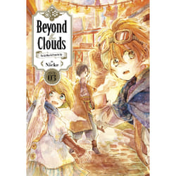 ISBN Beyond the Clouds 3 book English Paperback 160 pages
