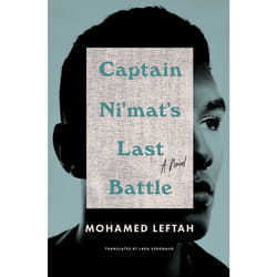 ISBN Captain Ni'mat's Last Battle book English Paperback 160 pages