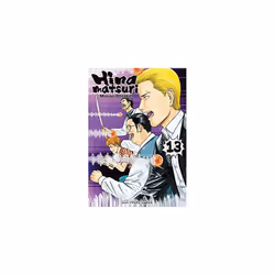 Hinamatsuri Volume 13 | Paperback | One Peace Books | Ohtake, Masao