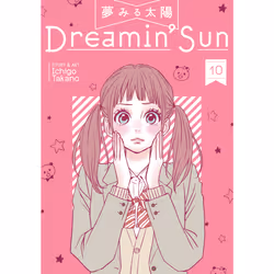 ISBN Dreamin' Sun Vol. 10, English, Paperback, 246 pages