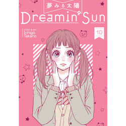 ISBN Dreamin' Sun Vol. 10 book English Paperback 246 pages
