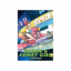 ISBN Sazan & Comet Girl, Comics & graphic novels, English, 512 pages