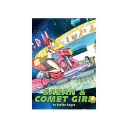 ISBN Sazan & Comet Girl book Comics & graphic novels English 512 pages