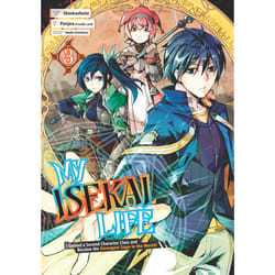 ISBN My Isekai Life 03 book English Paperback 192 pages