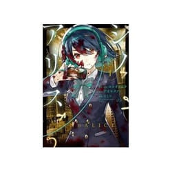 ISBN Sinoalice 01 book Comics & graphic novels English Paperback 192 pages