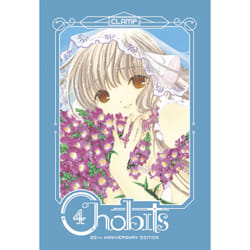 ISBN Chobits 20th Anniversary Edition 4 book English Hardcover 304 pages