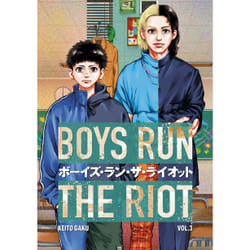 ISBN Boys Run the Riot 3 book English Paperback 208 pages