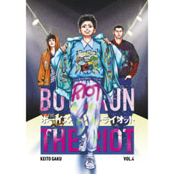 ISBN Boys Run the Riot 4 book English Paperback 256 pages